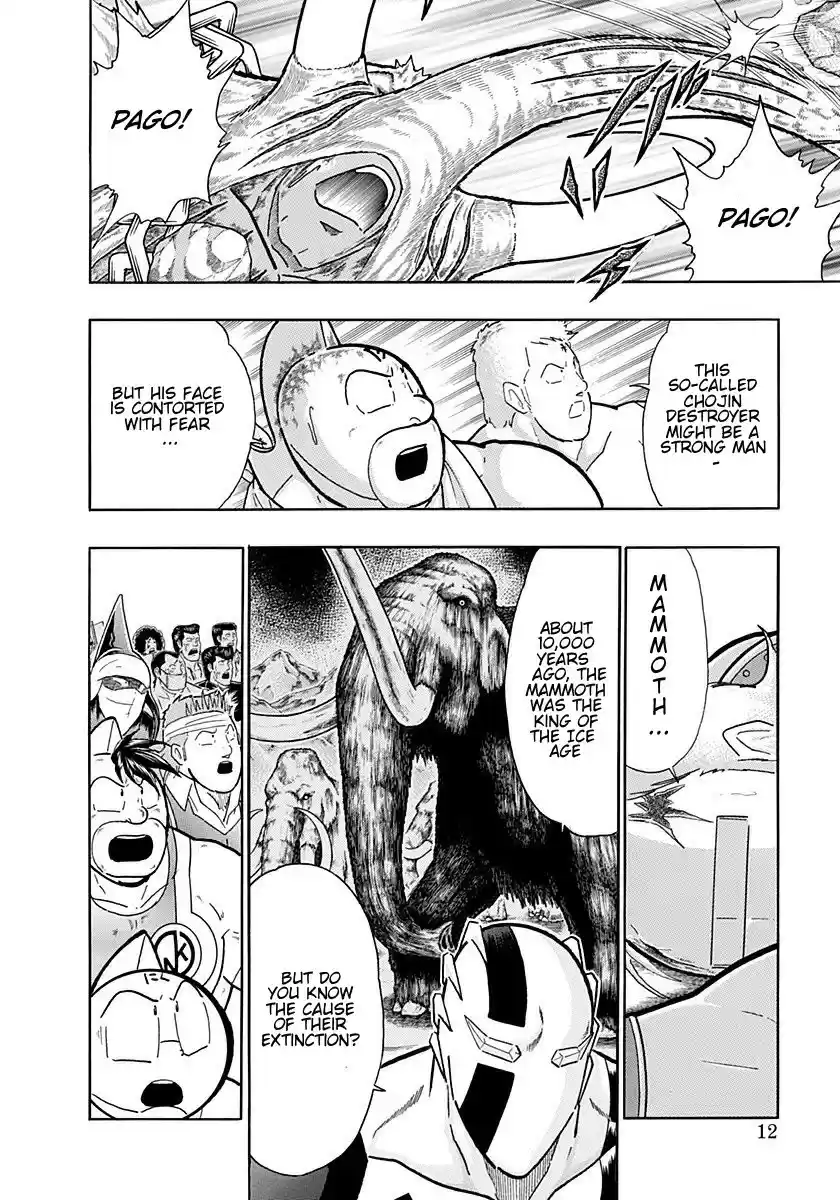 Kinnikuman II Sei: Kyuukyoku Choujin Tag Hen vol.23 ch.244