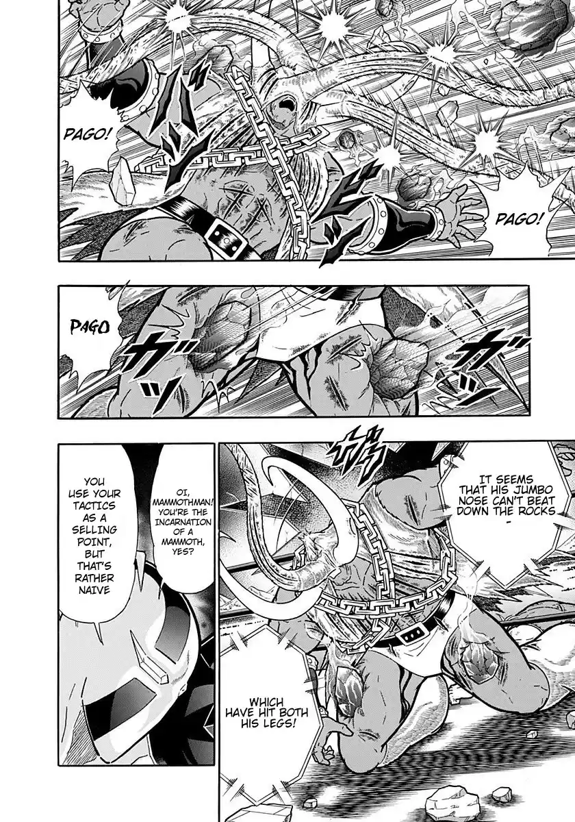 Kinnikuman II Sei: Kyuukyoku Choujin Tag Hen vol.23 ch.244