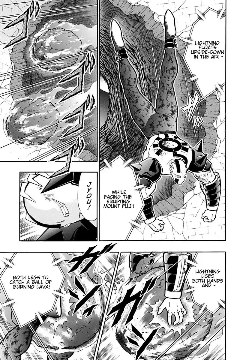 Kinnikuman II Sei: Kyuukyoku Choujin Tag Hen vol.23 ch.244