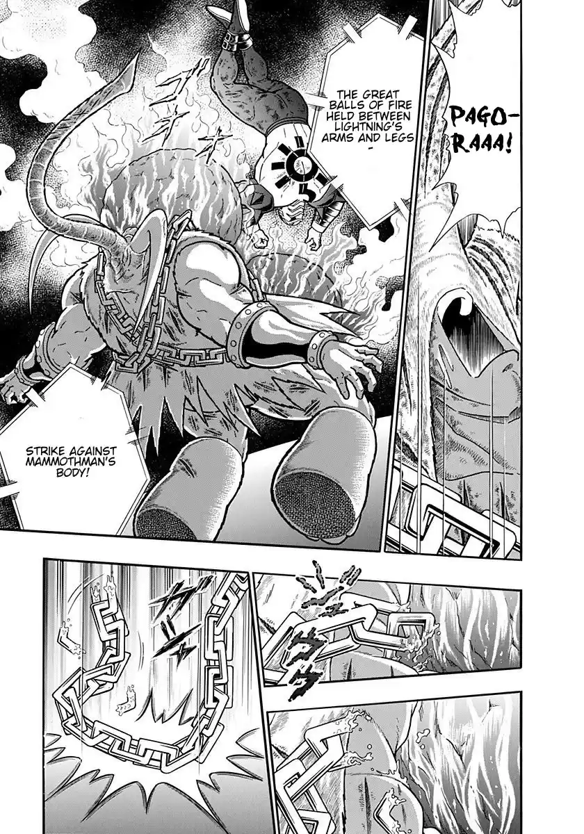 Kinnikuman II Sei: Kyuukyoku Choujin Tag Hen vol.23 ch.244