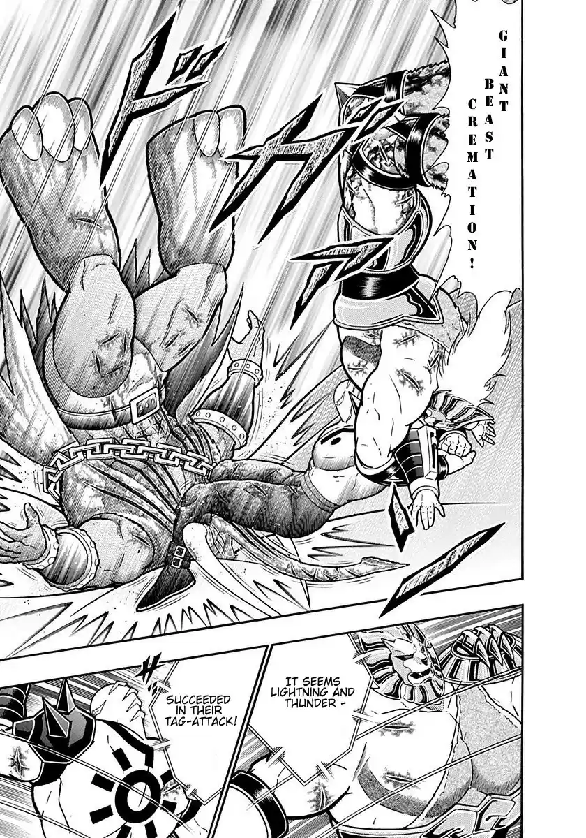 Kinnikuman II Sei: Kyuukyoku Choujin Tag Hen vol.23 ch.244