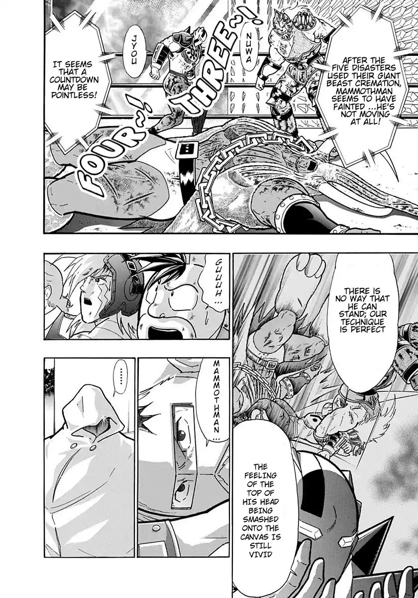 Kinnikuman II Sei: Kyuukyoku Choujin Tag Hen vol.23 ch.245