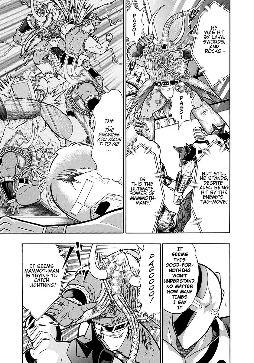 Kinnikuman II Sei: Kyuukyoku Choujin Tag Hen vol.23 ch.245