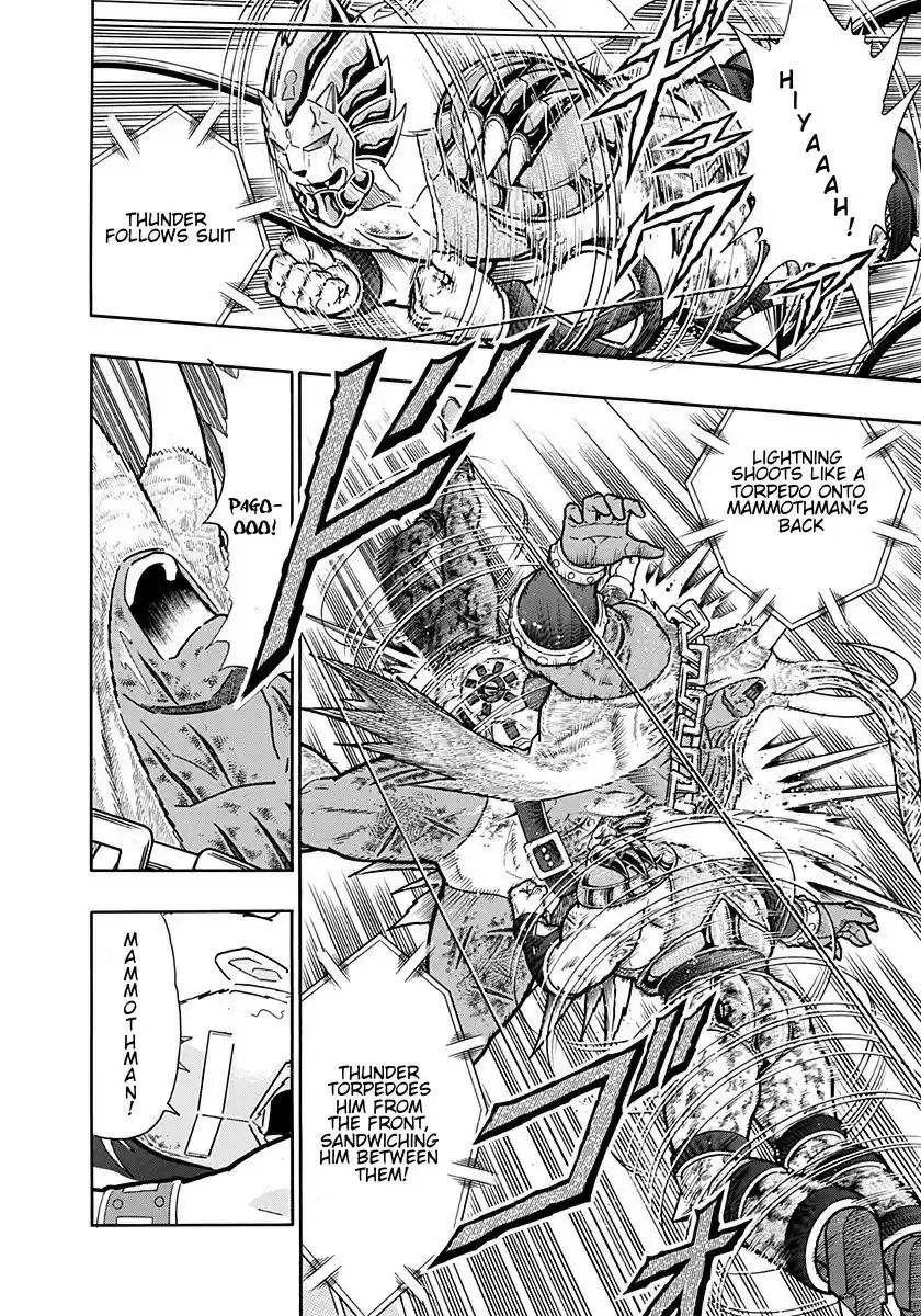 Kinnikuman II Sei: Kyuukyoku Choujin Tag Hen vol.23 ch.245