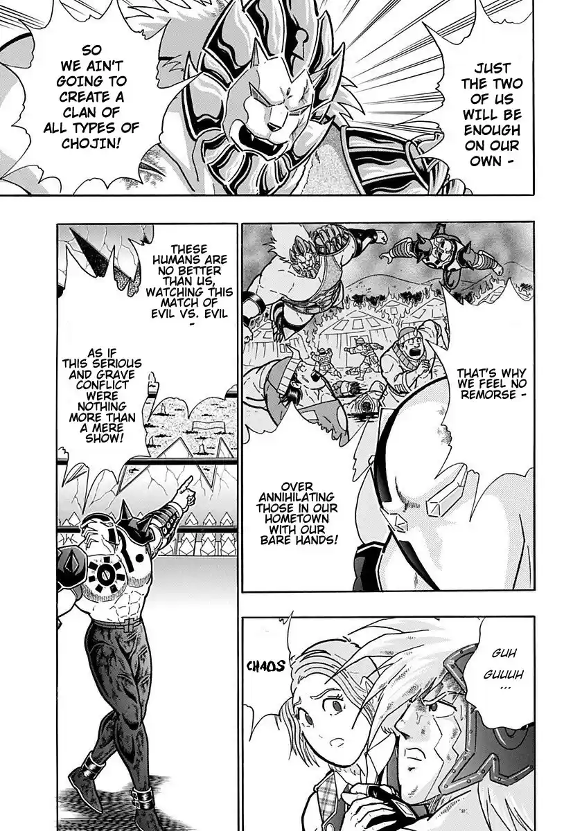 Kinnikuman II Sei: Kyuukyoku Choujin Tag Hen vol.23 ch.245