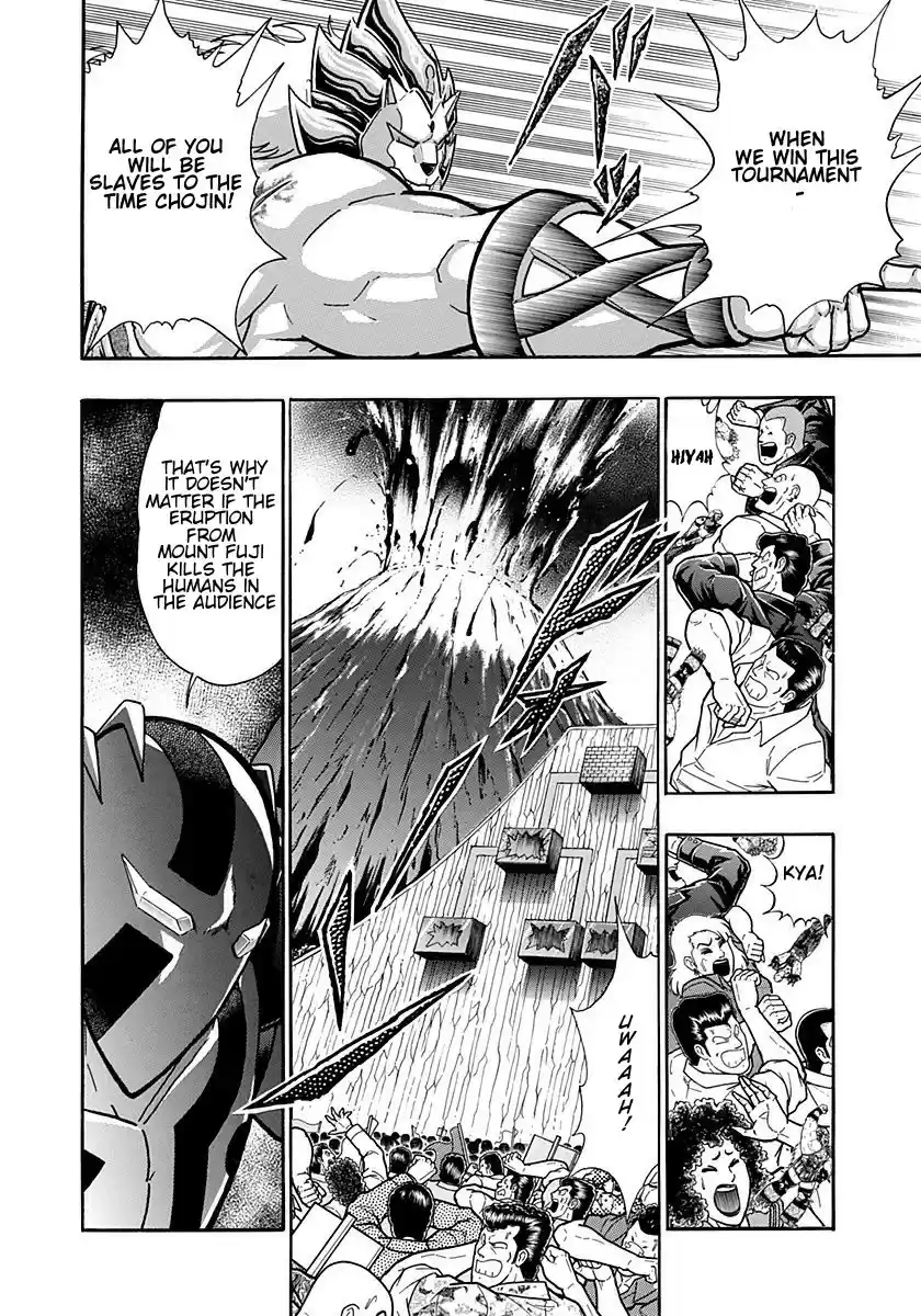 Kinnikuman II Sei: Kyuukyoku Choujin Tag Hen vol.23 ch.245