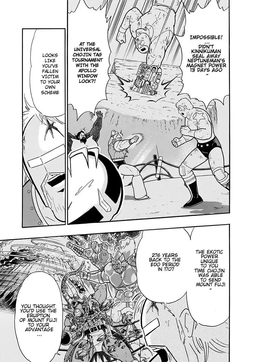 Kinnikuman II Sei: Kyuukyoku Choujin Tag Hen vol.23 ch.245