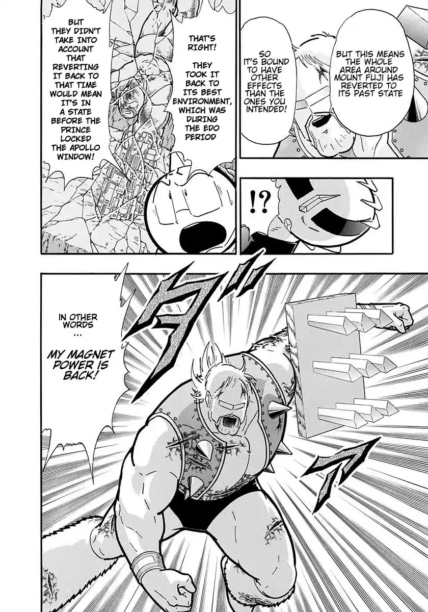 Kinnikuman II Sei: Kyuukyoku Choujin Tag Hen vol.23 ch.245