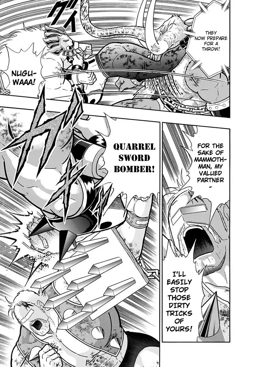 Kinnikuman II Sei: Kyuukyoku Choujin Tag Hen vol.23 ch.246