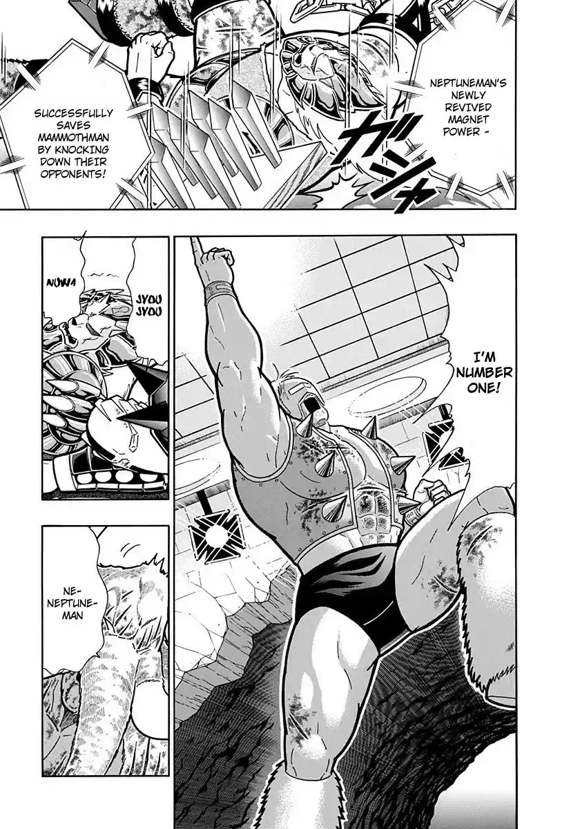 Kinnikuman II Sei: Kyuukyoku Choujin Tag Hen vol.23 ch.246