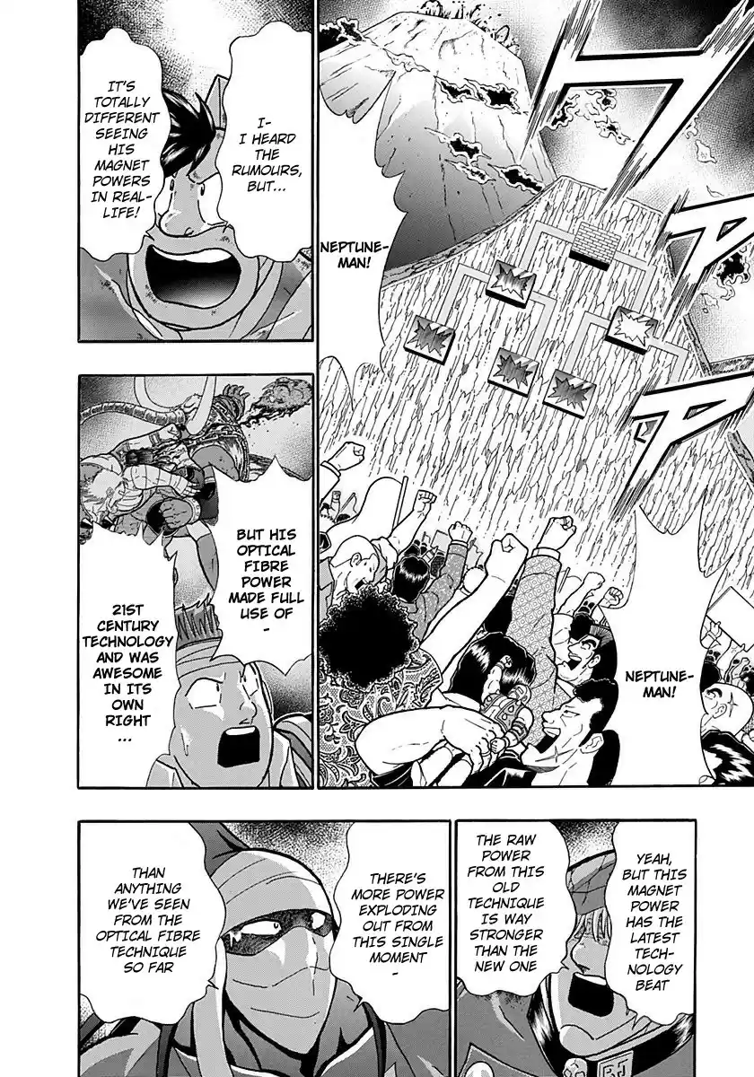 Kinnikuman II Sei: Kyuukyoku Choujin Tag Hen vol.23 ch.246