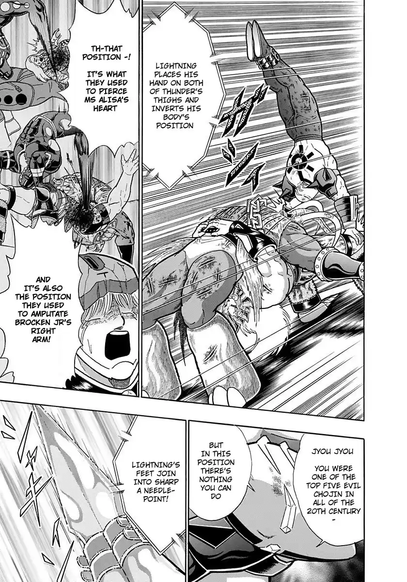 Kinnikuman II Sei: Kyuukyoku Choujin Tag Hen vol.23 ch.246