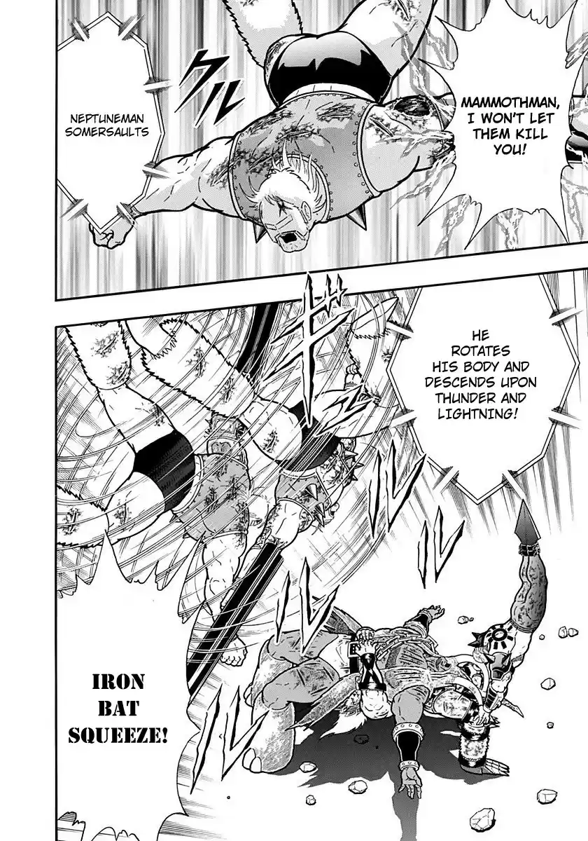 Kinnikuman II Sei: Kyuukyoku Choujin Tag Hen vol.23 ch.246