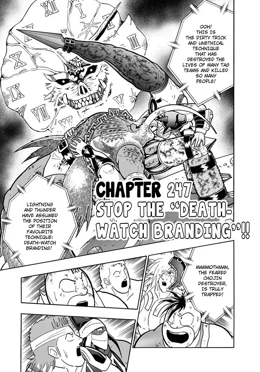 Kinnikuman II Sei: Kyuukyoku Choujin Tag Hen vol.23 ch.247