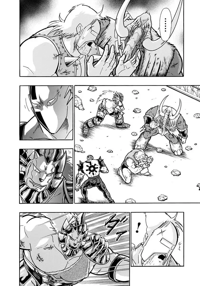 Kinnikuman II Sei: Kyuukyoku Choujin Tag Hen vol.23 ch.247