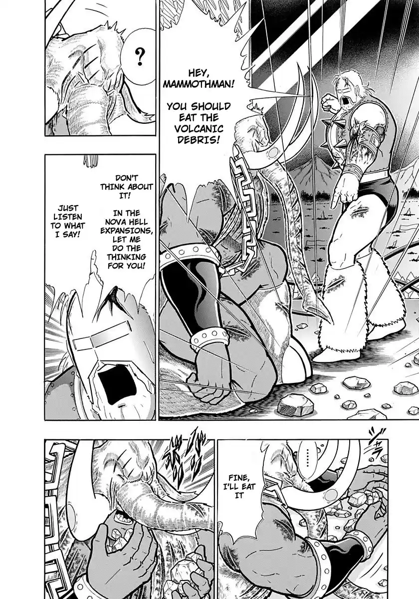 Kinnikuman II Sei: Kyuukyoku Choujin Tag Hen vol.23 ch.247