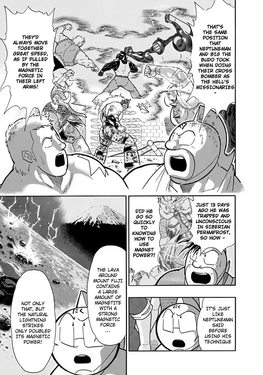Kinnikuman II Sei: Kyuukyoku Choujin Tag Hen vol.23 ch.248
