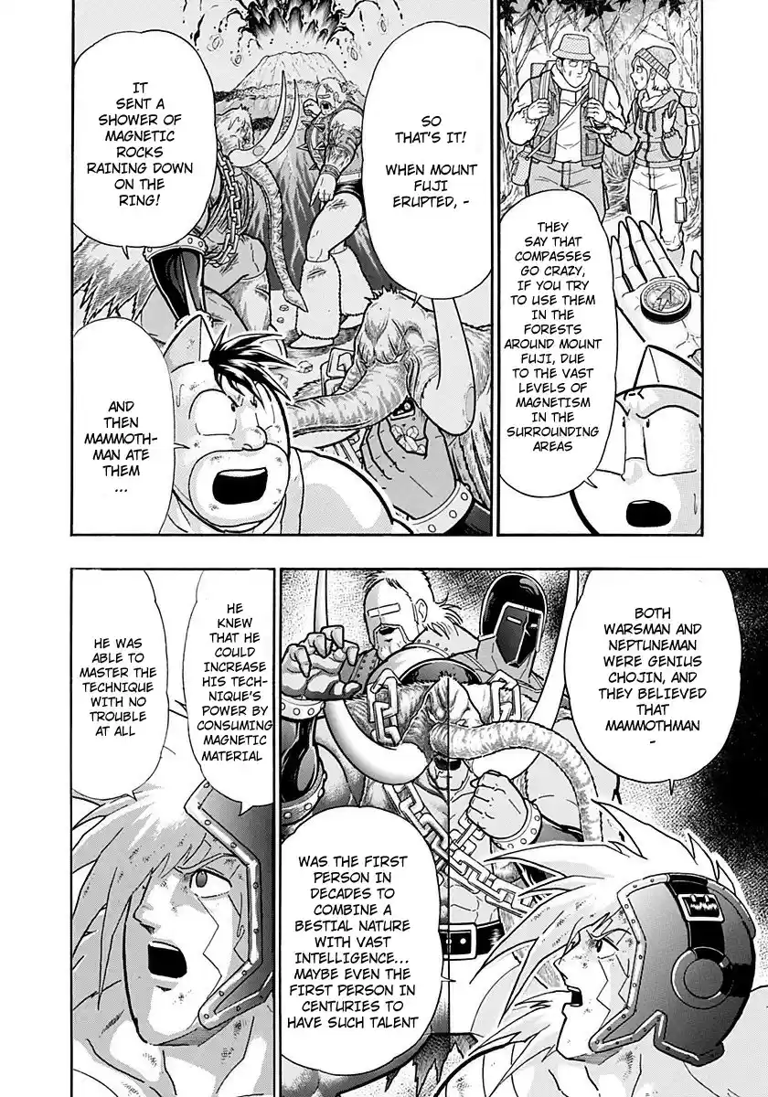 Kinnikuman II Sei: Kyuukyoku Choujin Tag Hen vol.23 ch.248