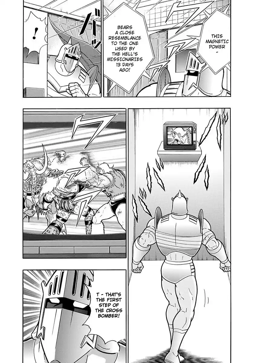 Kinnikuman II Sei: Kyuukyoku Choujin Tag Hen vol.23 ch.248