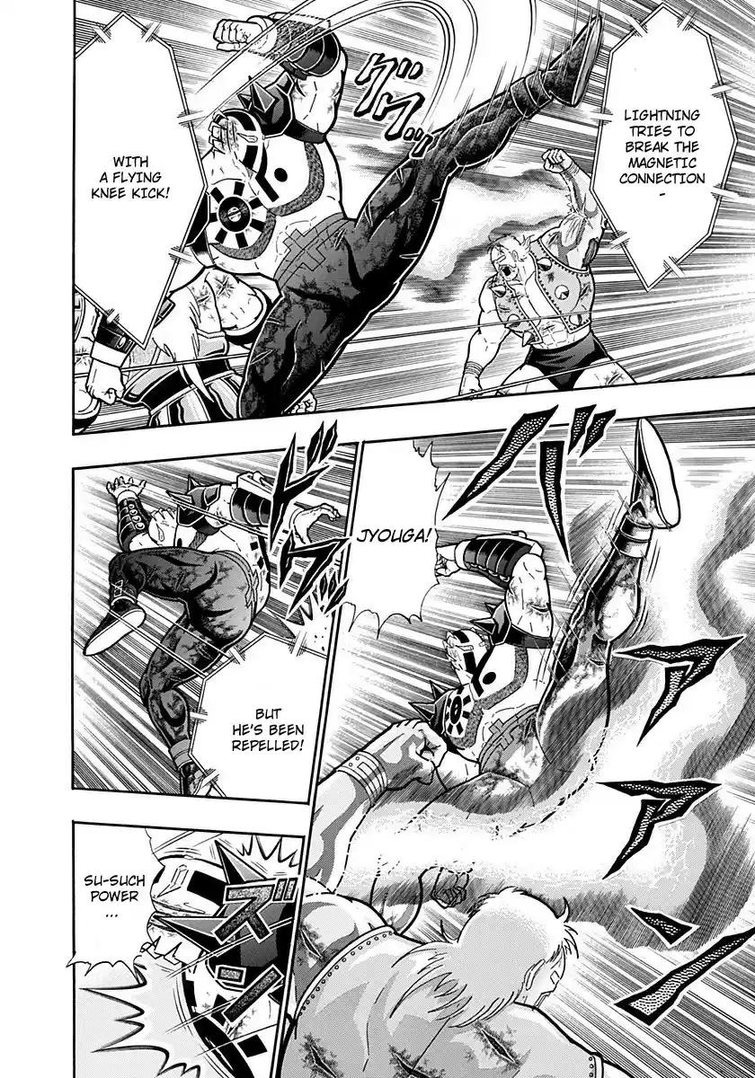 Kinnikuman II Sei: Kyuukyoku Choujin Tag Hen vol.23 ch.248