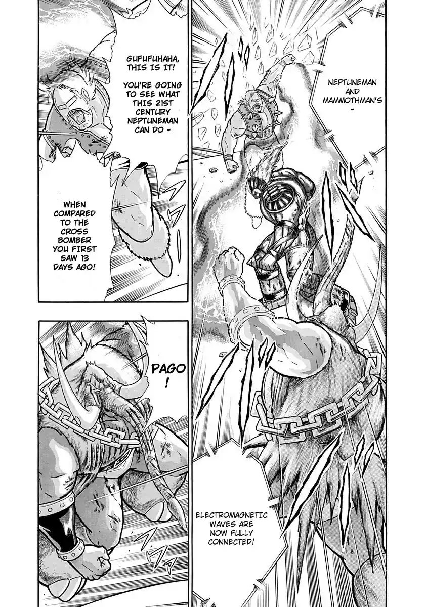 Kinnikuman II Sei: Kyuukyoku Choujin Tag Hen vol.23 ch.248