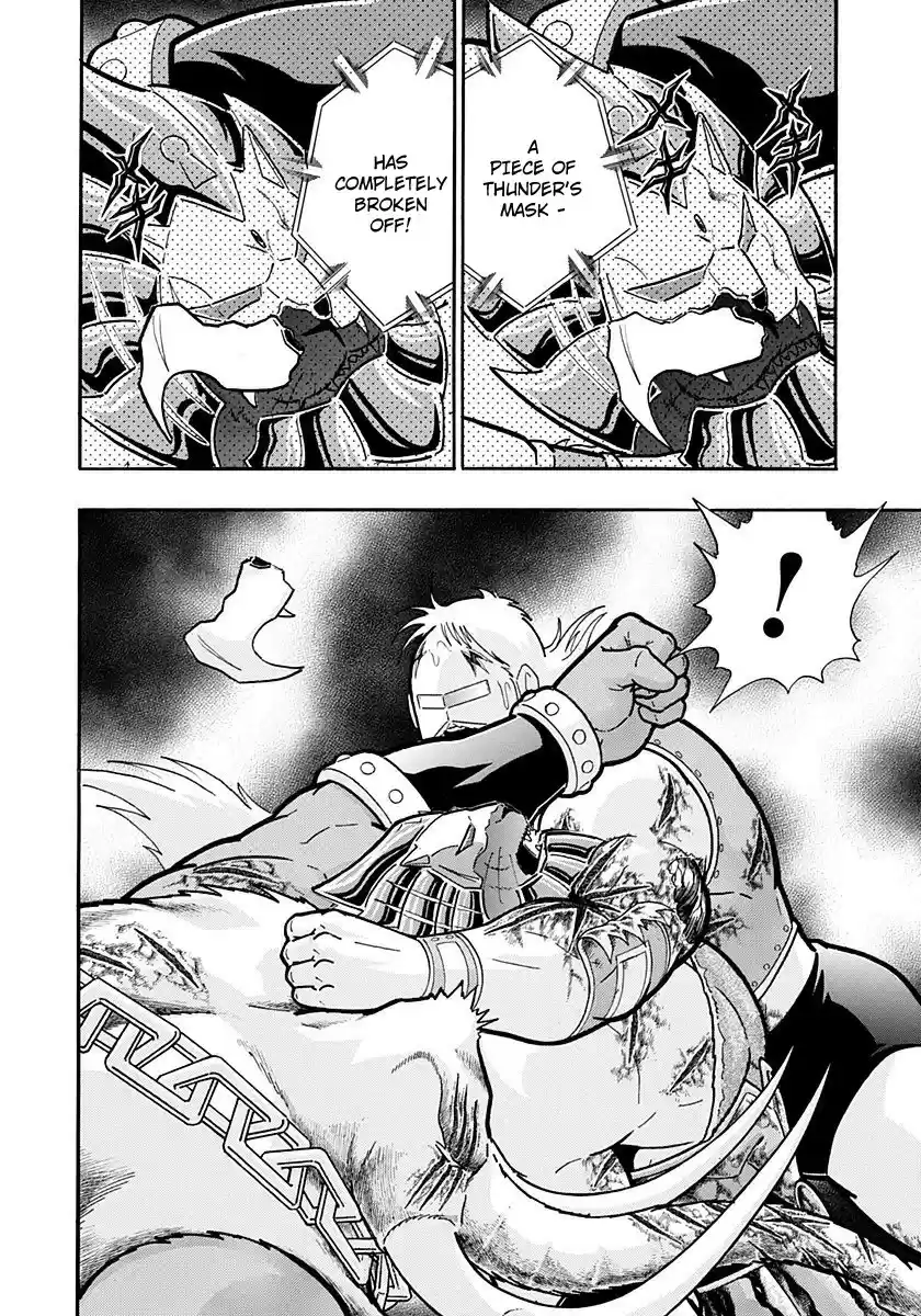 Kinnikuman II Sei: Kyuukyoku Choujin Tag Hen vol.23 ch.248