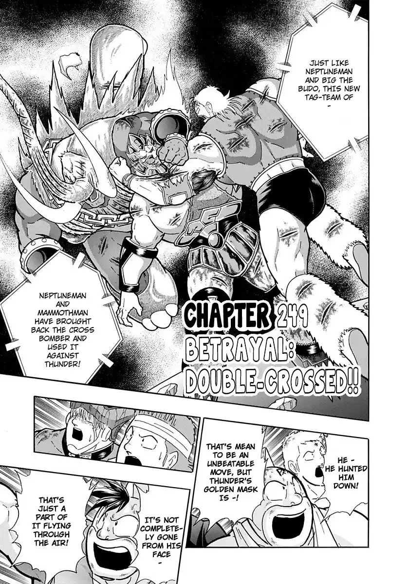 Kinnikuman II Sei: Kyuukyoku Choujin Tag Hen vol.23 ch.249