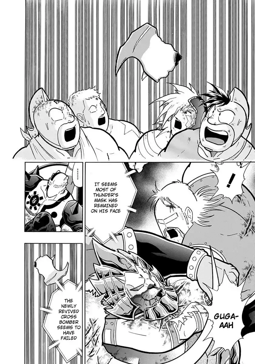 Kinnikuman II Sei: Kyuukyoku Choujin Tag Hen vol.23 ch.249