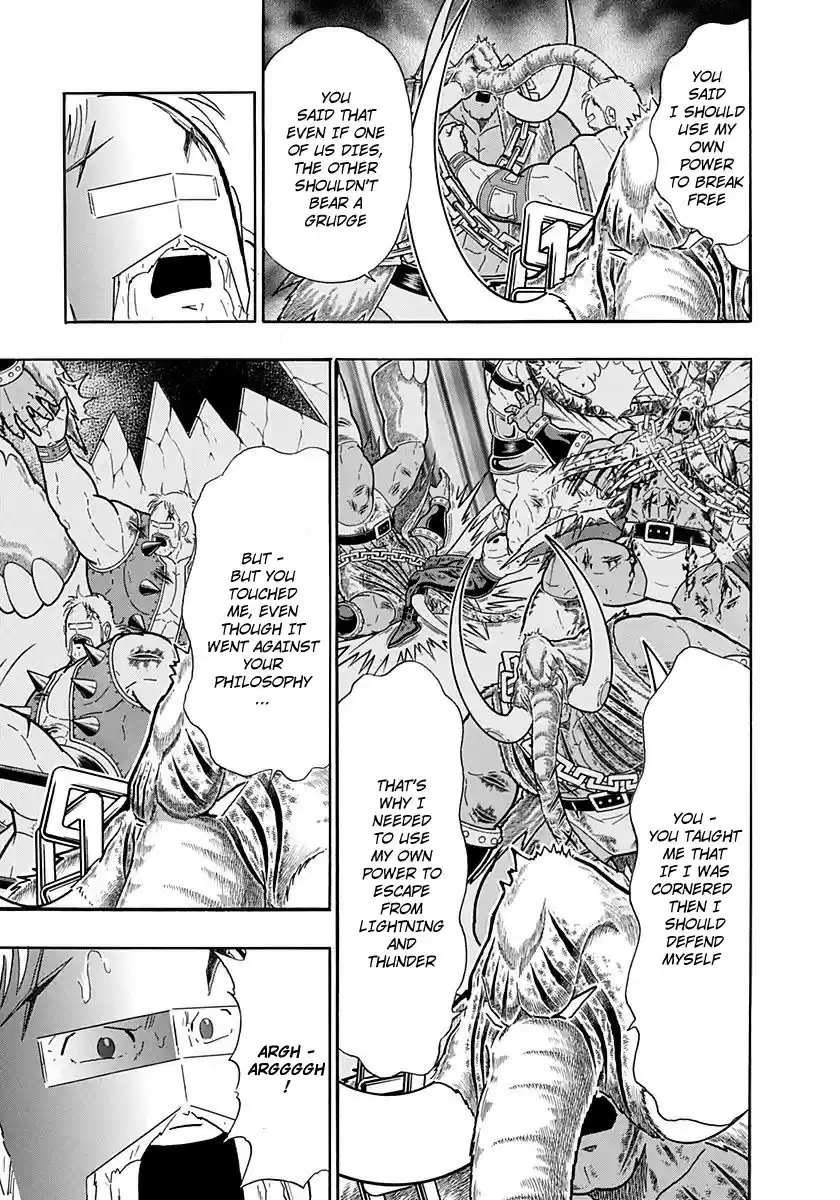 Kinnikuman II Sei: Kyuukyoku Choujin Tag Hen vol.23 ch.249