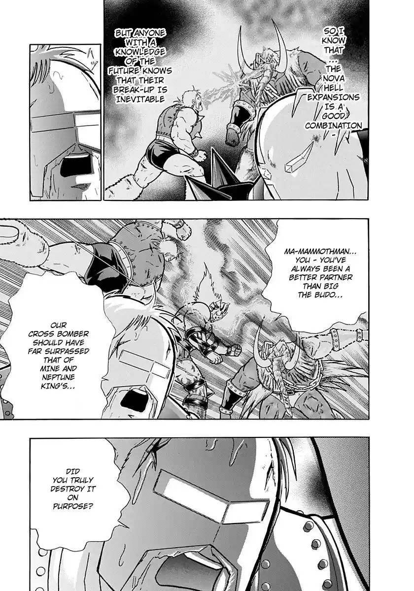 Kinnikuman II Sei: Kyuukyoku Choujin Tag Hen vol.23 ch.249