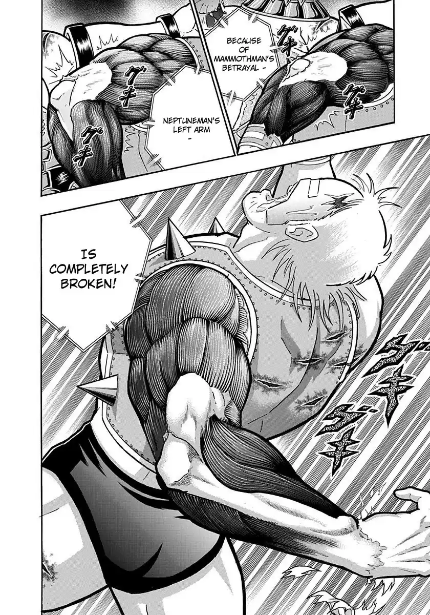 Kinnikuman II Sei: Kyuukyoku Choujin Tag Hen vol.23 ch.249