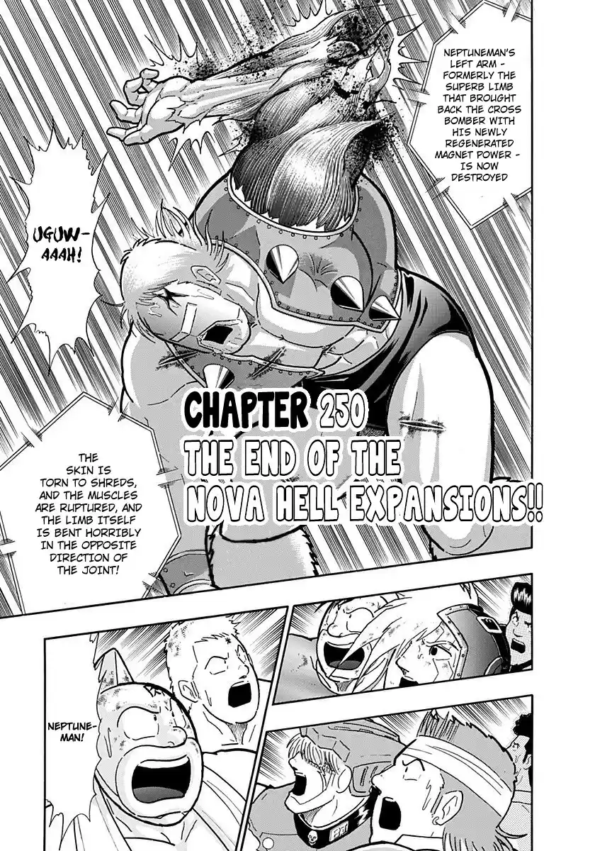 Kinnikuman II Sei: Kyuukyoku Choujin Tag Hen vol.23 ch.250