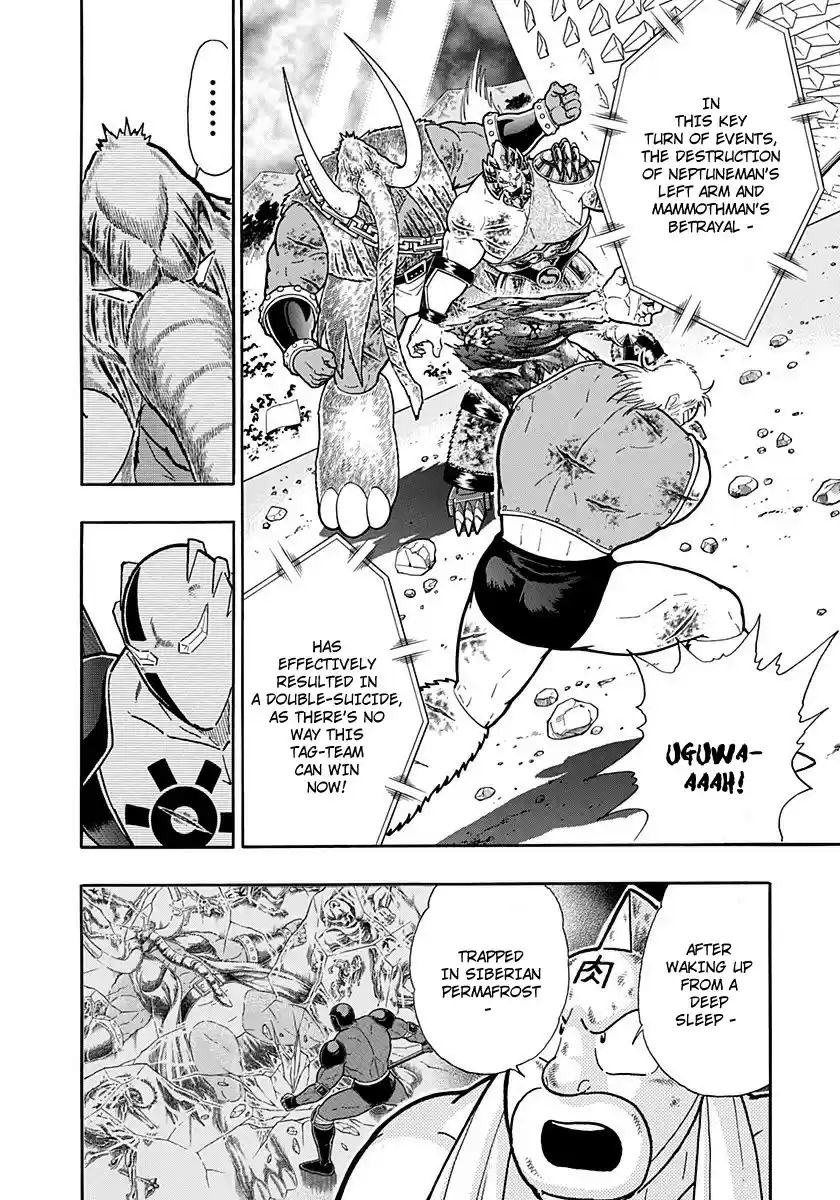 Kinnikuman II Sei: Kyuukyoku Choujin Tag Hen vol.23 ch.250