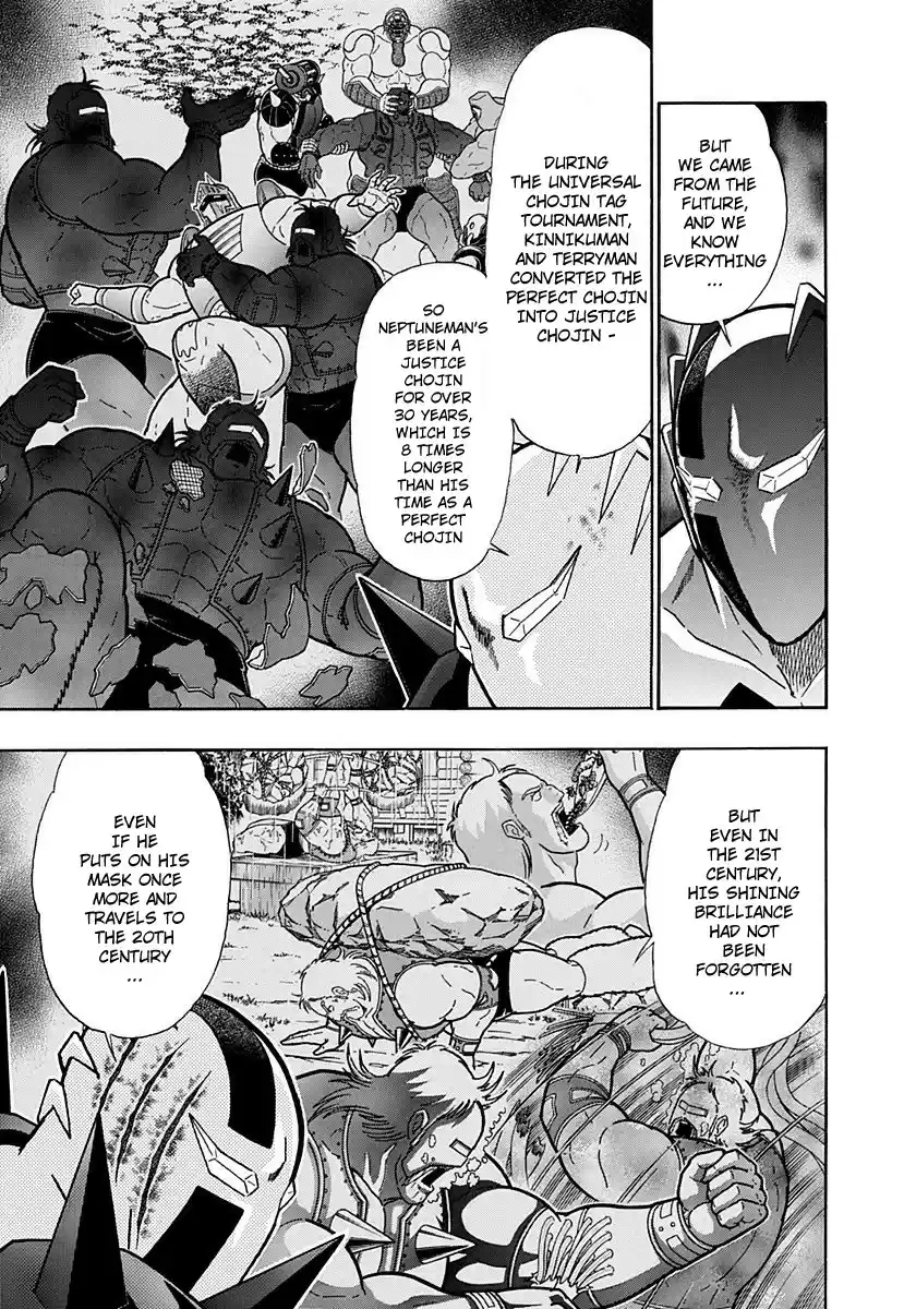 Kinnikuman II Sei: Kyuukyoku Choujin Tag Hen vol.23 ch.250