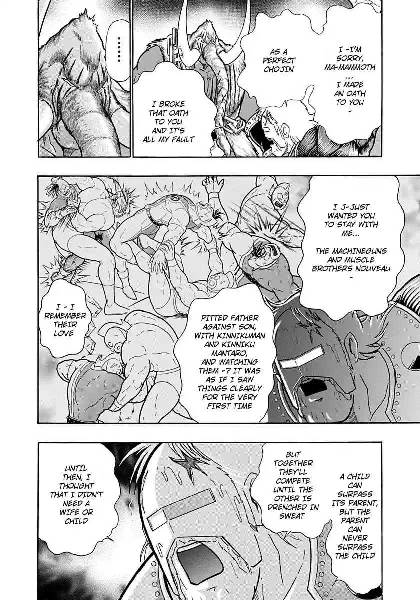 Kinnikuman II Sei: Kyuukyoku Choujin Tag Hen vol.23 ch.250