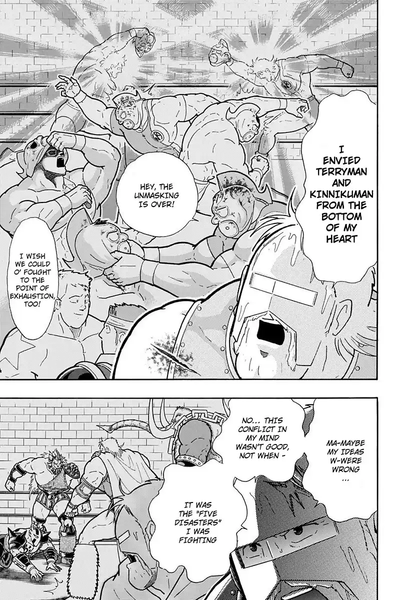 Kinnikuman II Sei: Kyuukyoku Choujin Tag Hen vol.23 ch.250