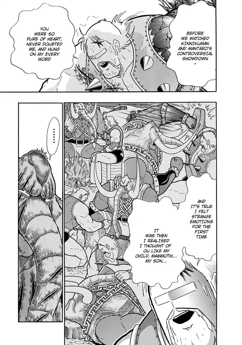 Kinnikuman II Sei: Kyuukyoku Choujin Tag Hen vol.23 ch.250