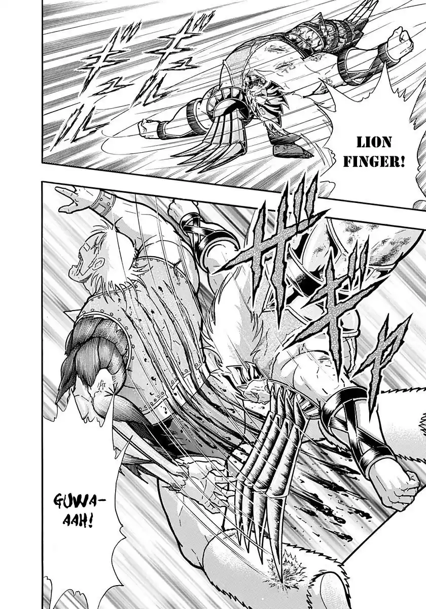 Kinnikuman II Sei: Kyuukyoku Choujin Tag Hen vol.23 ch.250