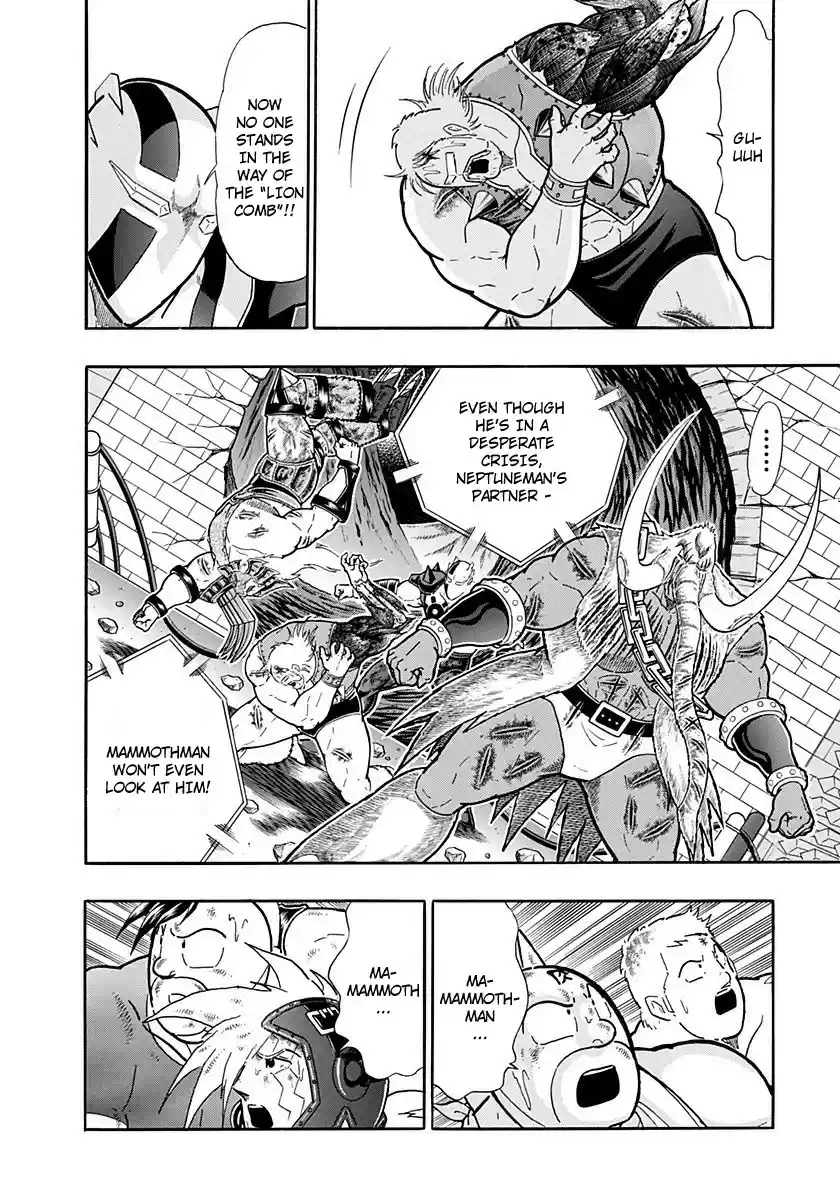 Kinnikuman II Sei: Kyuukyoku Choujin Tag Hen vol.23 ch.251