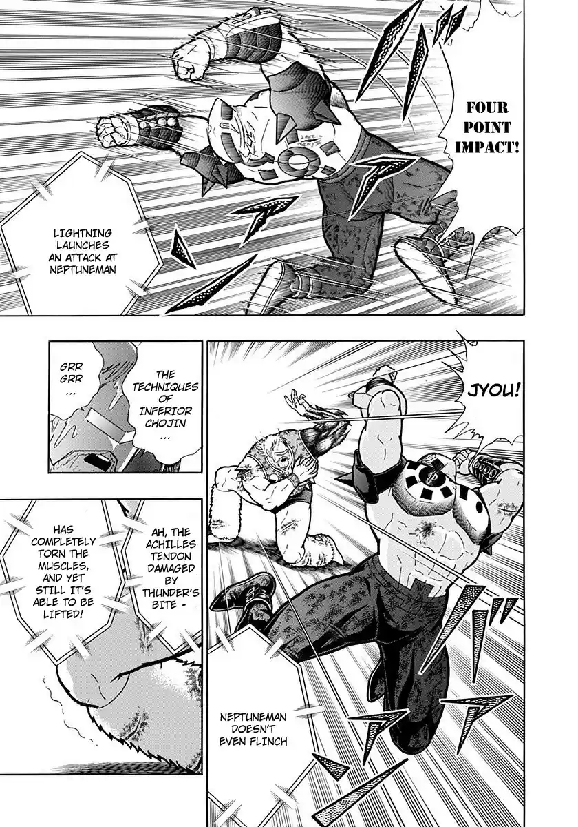 Kinnikuman II Sei: Kyuukyoku Choujin Tag Hen vol.23 ch.251