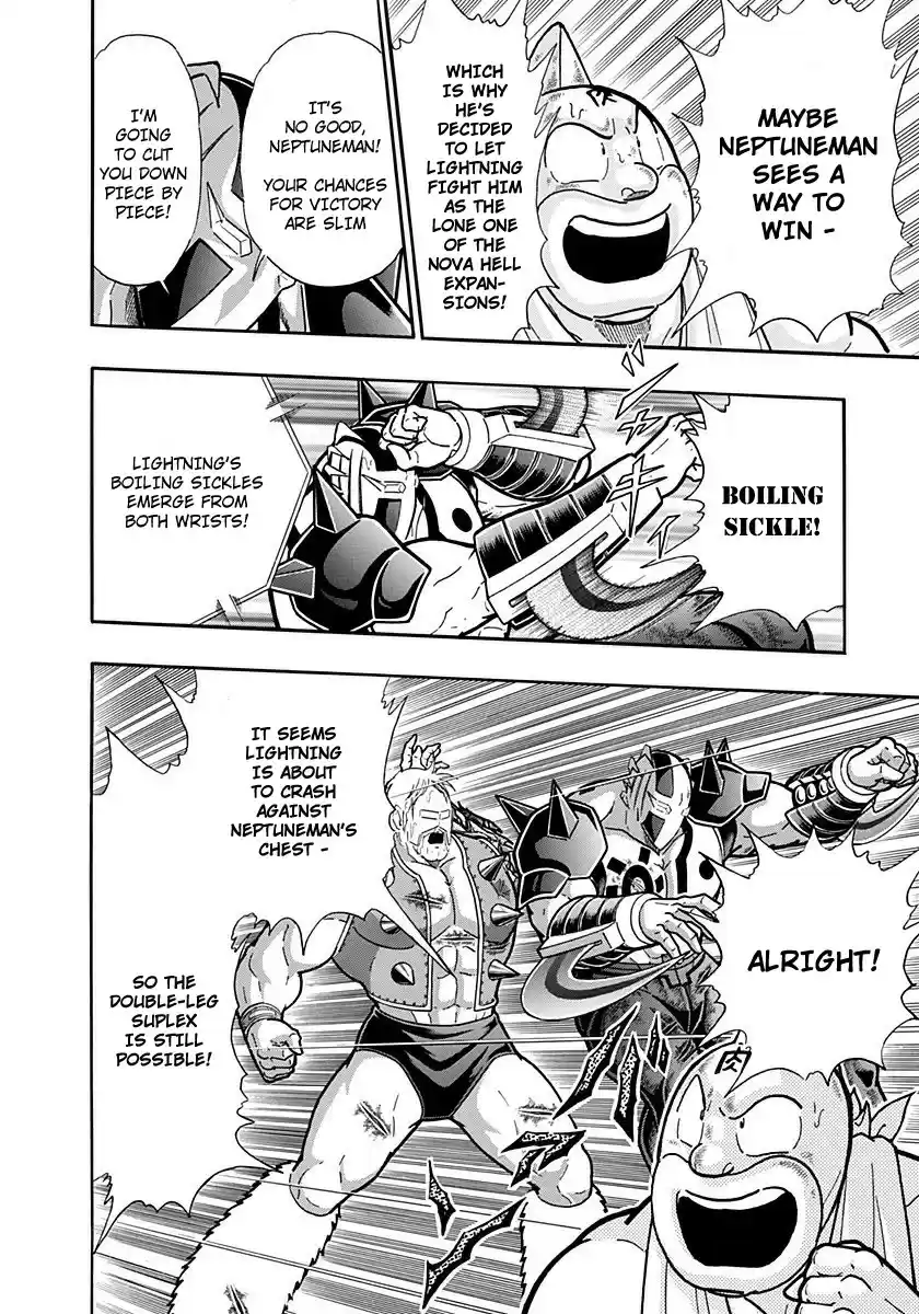 Kinnikuman II Sei: Kyuukyoku Choujin Tag Hen vol.23 ch.251