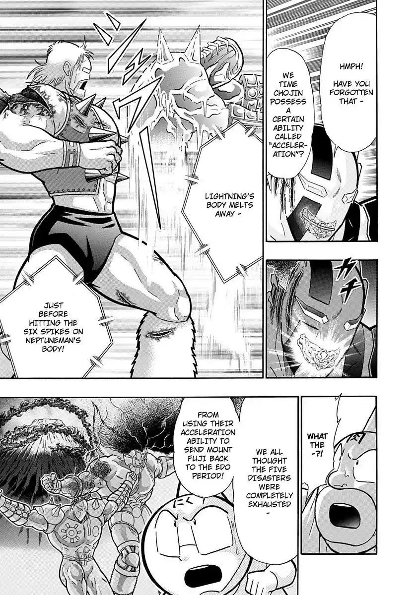 Kinnikuman II Sei: Kyuukyoku Choujin Tag Hen vol.23 ch.251