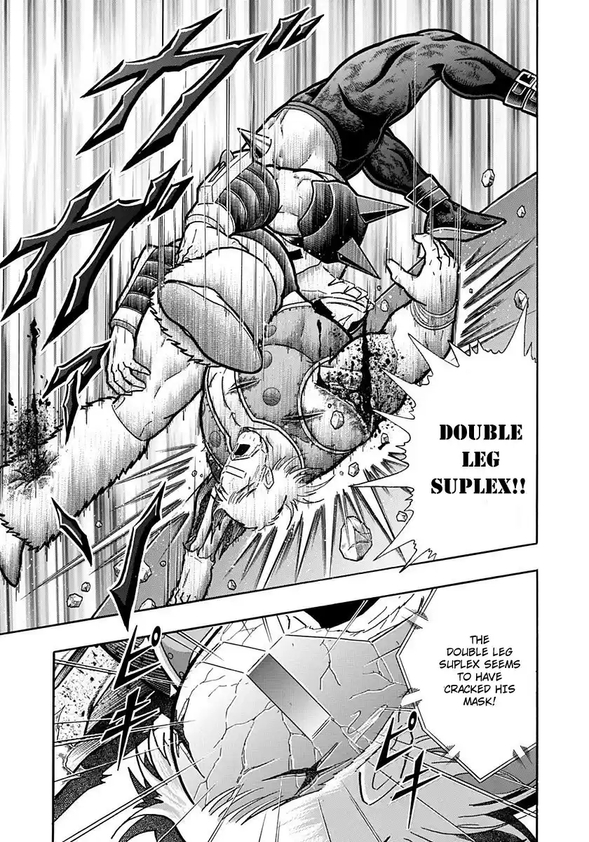 Kinnikuman II Sei: Kyuukyoku Choujin Tag Hen vol.23 ch.251