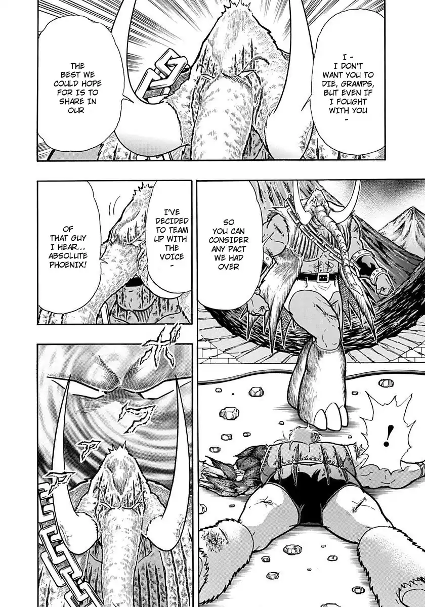 Kinnikuman II Sei: Kyuukyoku Choujin Tag Hen vol.23 ch.251