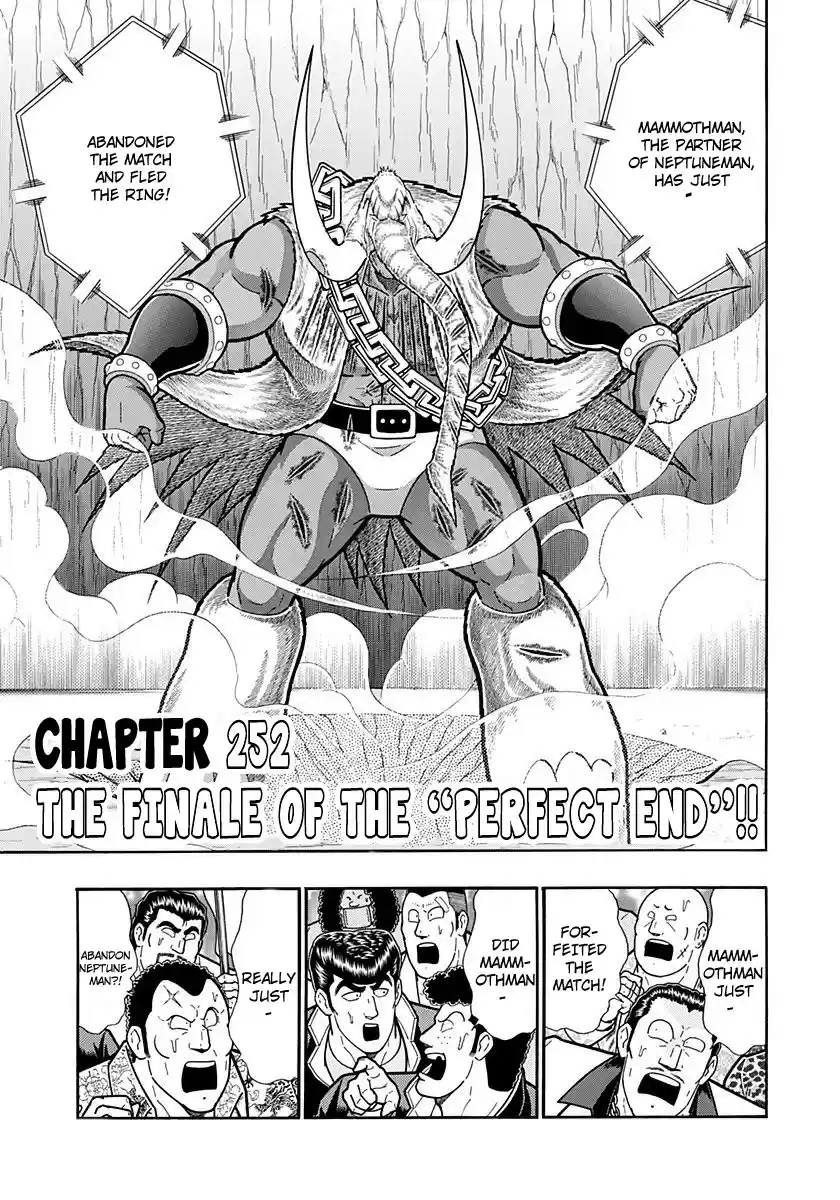 Kinnikuman II Sei: Kyuukyoku Choujin Tag Hen vol.23 ch.252
