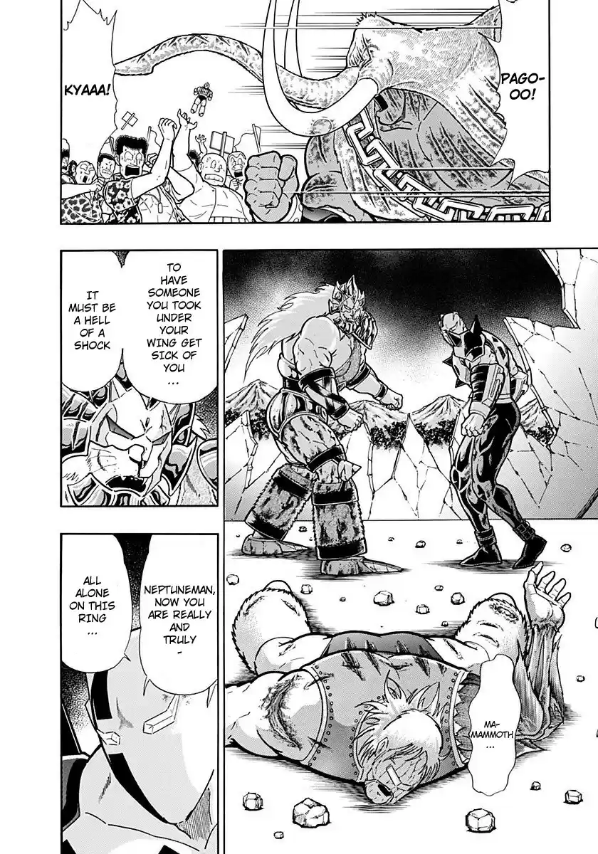 Kinnikuman II Sei: Kyuukyoku Choujin Tag Hen vol.23 ch.252