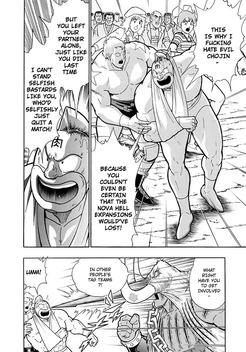 Kinnikuman II Sei: Kyuukyoku Choujin Tag Hen vol.23 ch.252