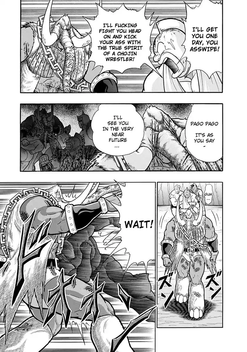 Kinnikuman II Sei: Kyuukyoku Choujin Tag Hen vol.23 ch.252