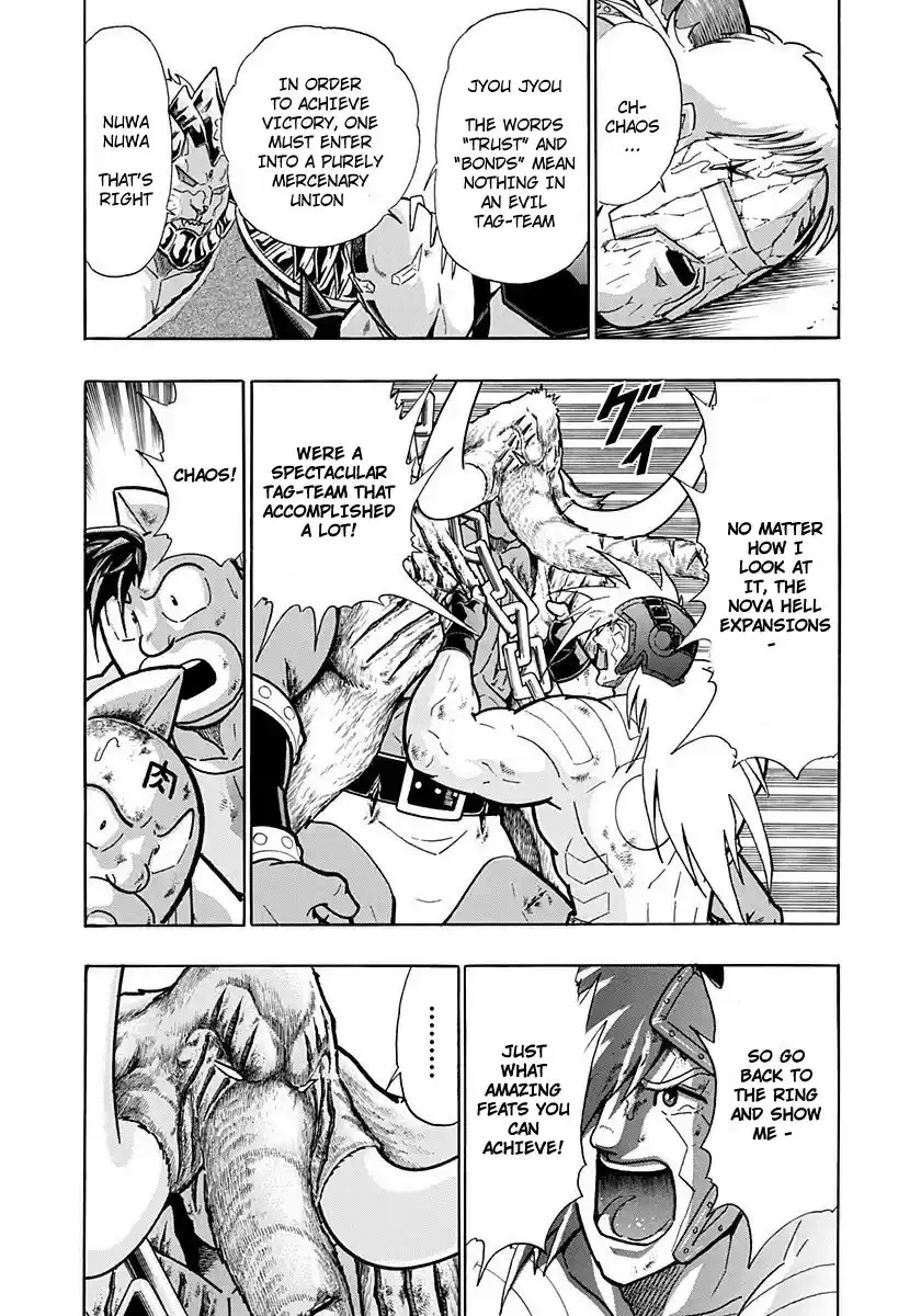 Kinnikuman II Sei: Kyuukyoku Choujin Tag Hen vol.23 ch.252