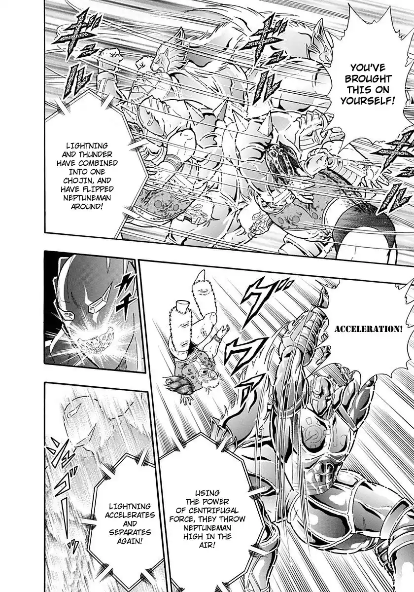 Kinnikuman II Sei: Kyuukyoku Choujin Tag Hen vol.23 ch.252